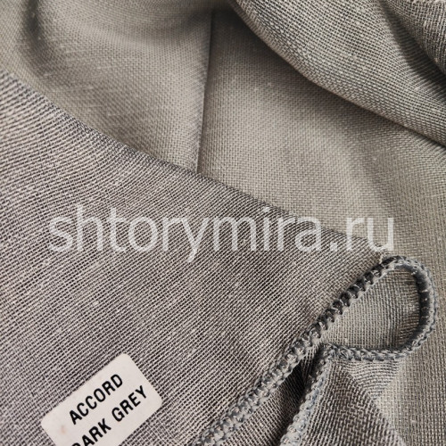 Ткань Accord Dark Grey La Luxe