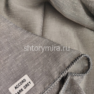 Ткань Accord Dark Grey La Luxe