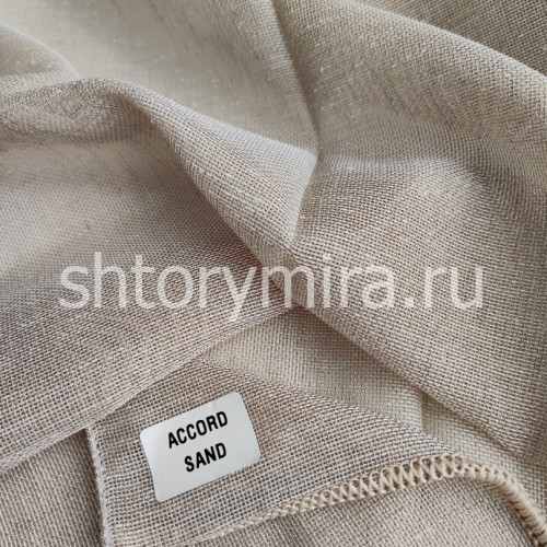 Ткань Accord Sand La Luxe