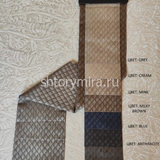 Ткань Intro Anthracite La Luxe