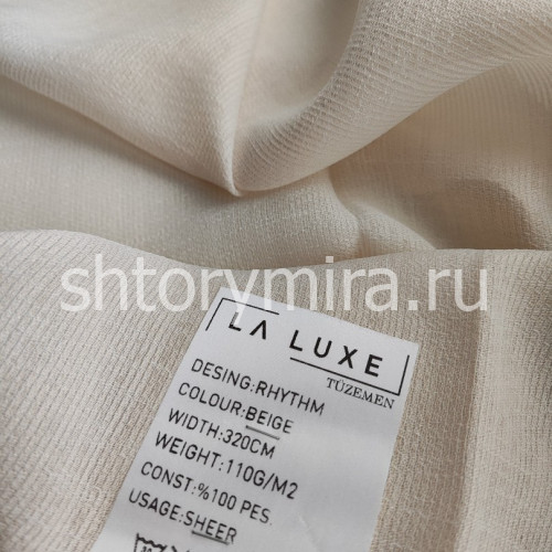 Ткань Rhythm Beige La Luxe