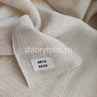 Ткань Arya Beige La Luxe