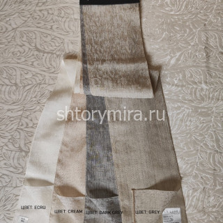 Ткань Alto Dark Grey La Luxe