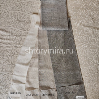 Ткань Chord Grey La Luxe