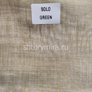 Ткань Solo Green La Luxe