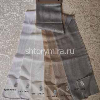 Ткань Floransa Grey Winbrella