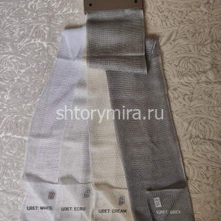 Ткань Flux Grey Winbrella