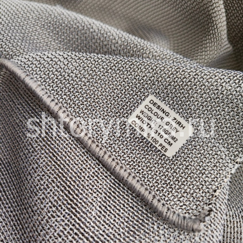 Ткань Zirh Grey Winbrella