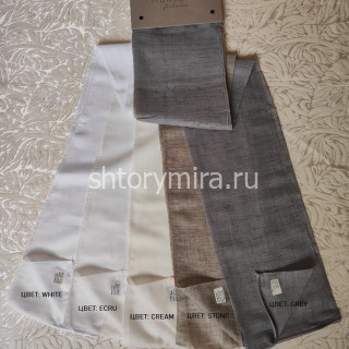 Ткань Visual Grey Winbrella