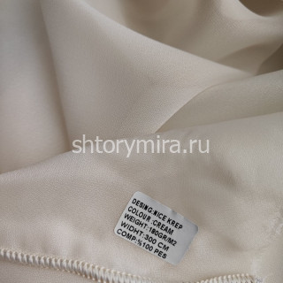 Ткань Nice Krep Cream Winbrella