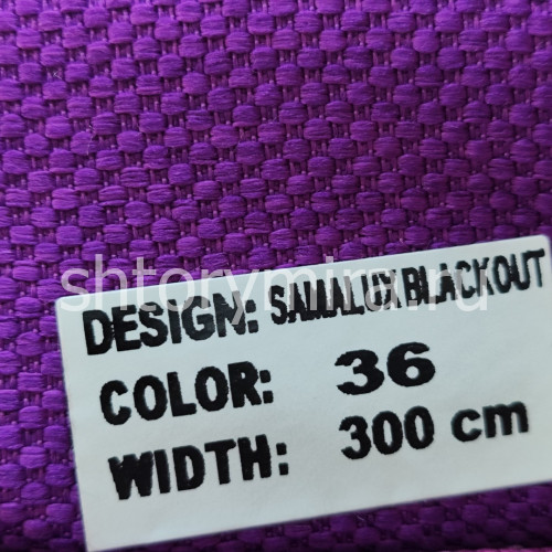 Ткань Samalux Blackout 36 Prime-Sama