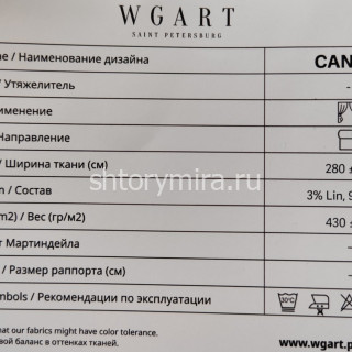 Ткань Canto 03 WGART