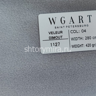 Ткань Veleur Dimout 04 WGART