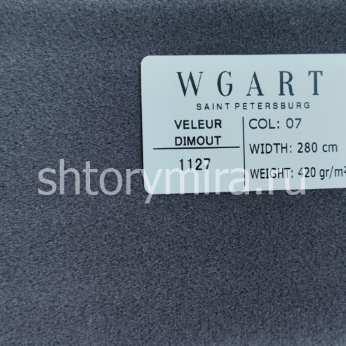 Ткань Veleur Dimout 07 WGART