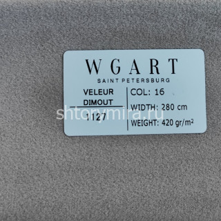 Ткань Veleur Dimout 16 WGART