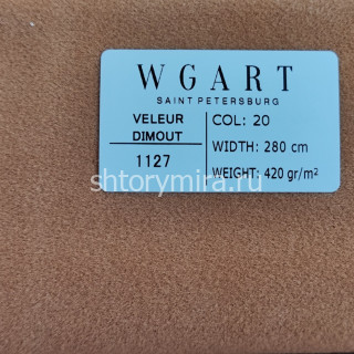 Ткань Veleur Dimout 20 WGART