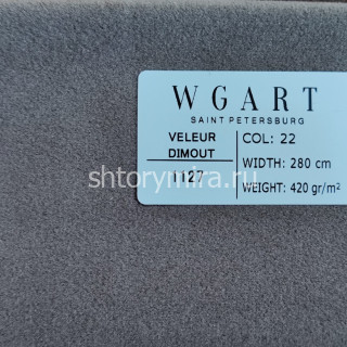 Ткань Veleur Dimout 22 WGART