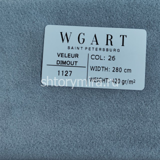 Ткань Veleur Dimout 26 WGART