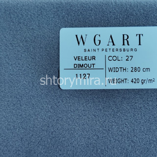 Ткань Veleur Dimout 27 WGART