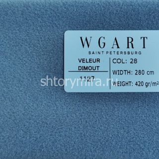 Ткань Veleur Dimout 28 WGART