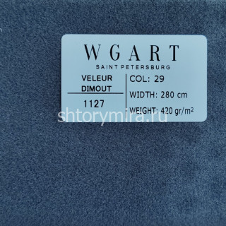 Ткань Veleur Dimout 29 WGART