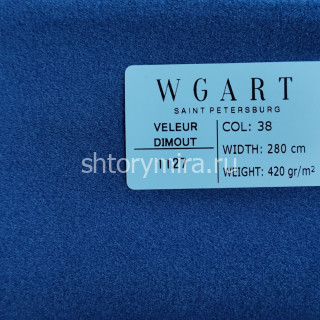 Ткань Veleur Dimout 38 WGART