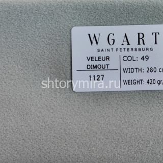 Ткань Veleur Dimout 49 WGART