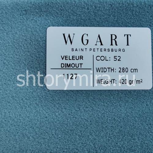 Ткань Veleur Dimout 52 WGART