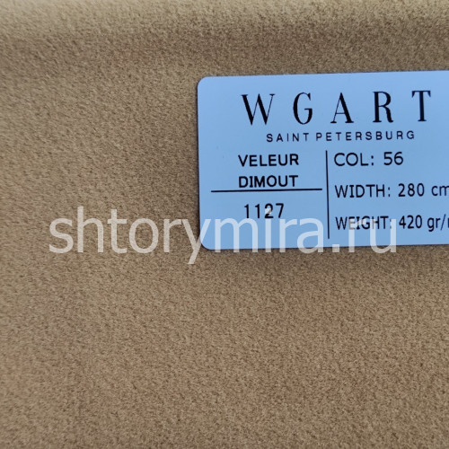 Ткань Veleur Dimout 56 WGART