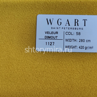 Ткань Veleur Dimout 58 WGART