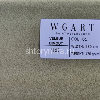 Ткань Veleur Dimout 61 WGART