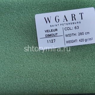 Ткань Veleur Dimout 63 WGART