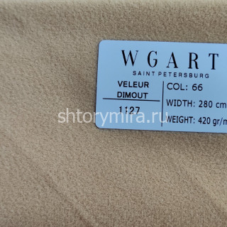 Ткань Veleur Dimout 66 WGART