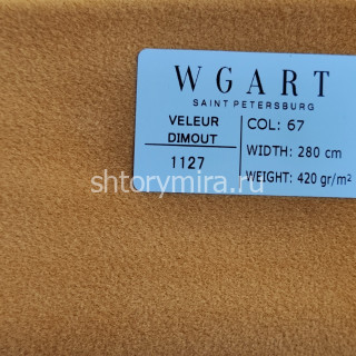 Ткань Veleur Dimout 67 WGART