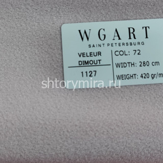 Ткань Veleur Dimout 72 WGART