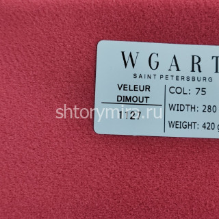 Ткань Veleur Dimout 75 WGART