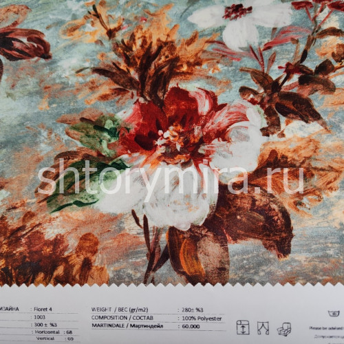 Ткань Floret 4 1003