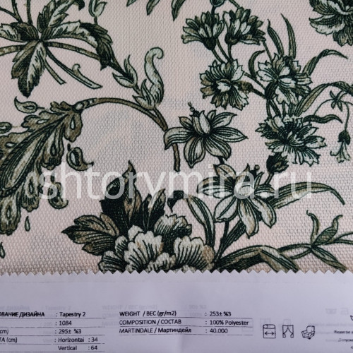 Ткань Tapestry 2 1084 Anka