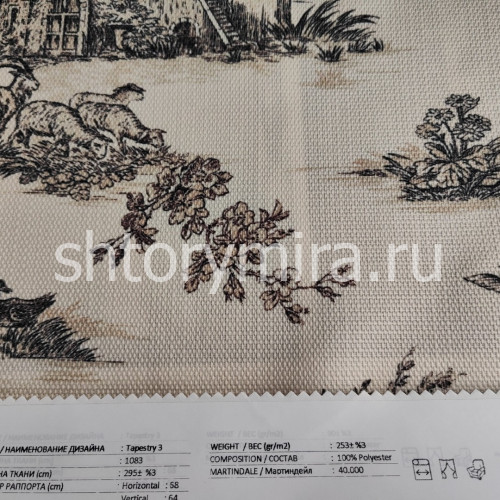 Ткань Tapestry 3 1083