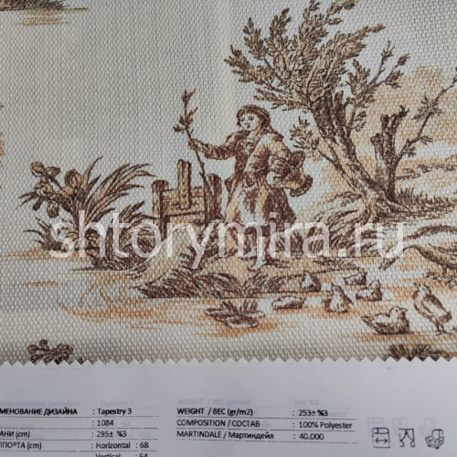 Ткань Tapestry 3 1084