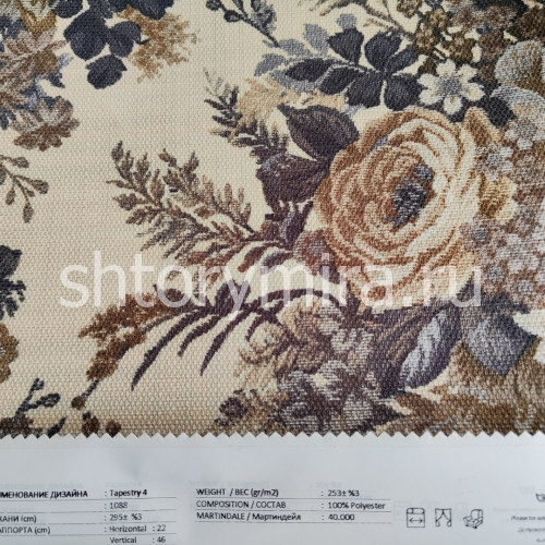 Ткань Tapestry 4 1088 Anka