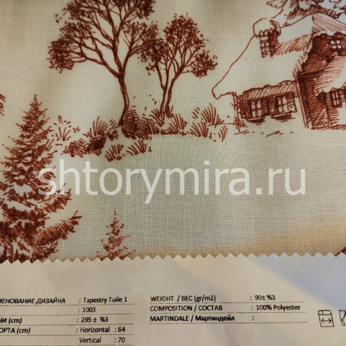 Ткань Tapestry tulle 1 1003 Anka