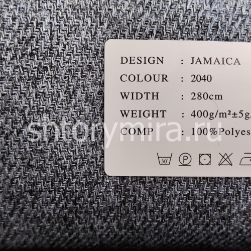 Ткань Jamaica 2040 Black