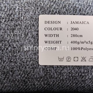 Ткань Jamaica 2040 Black