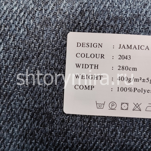 Ткань Jamaica 2043 Black