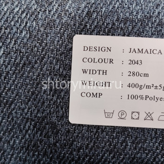 Ткань Jamaica 2043 Black