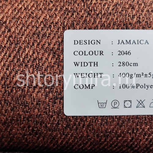 Ткань Jamaica 2046 Black