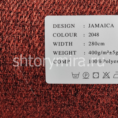 Ткань Jamaica 2048 Black