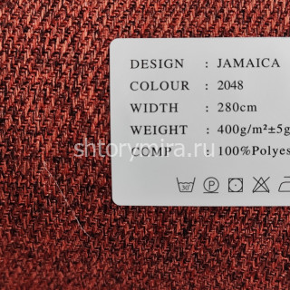 Ткань Jamaica 2048 Black