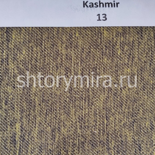 Ткань Kashmir 13